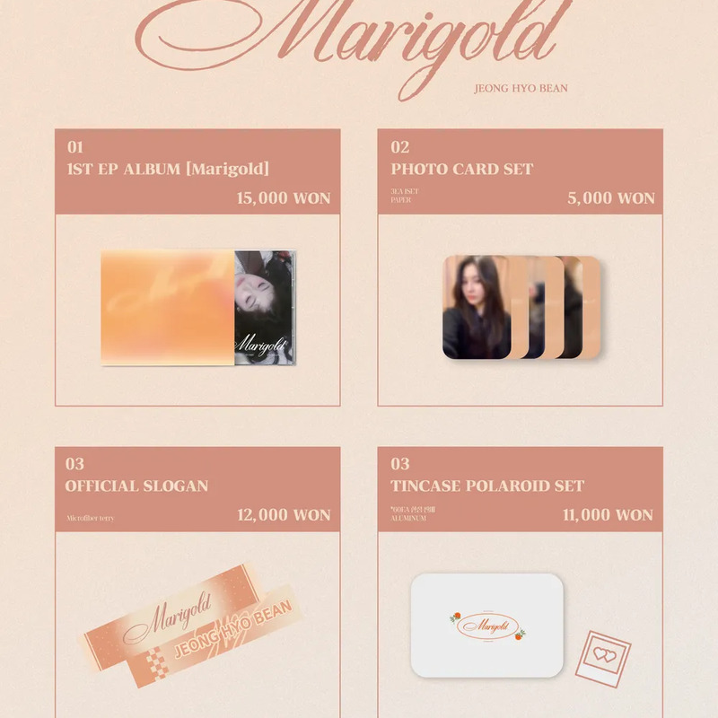 정효빈 사주 분석 2026