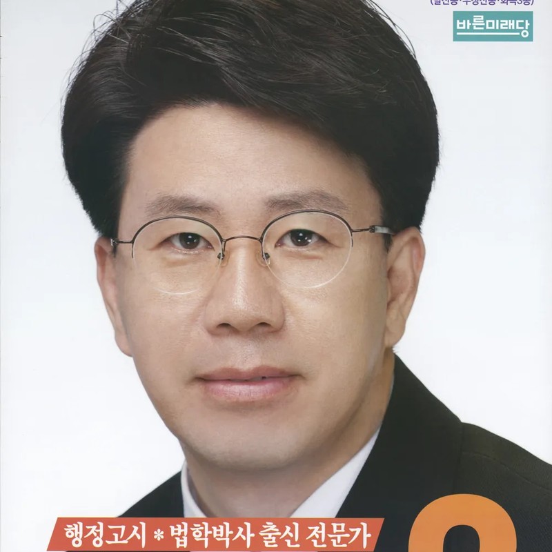 정재준 프로필 썸네일