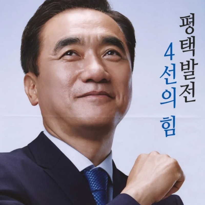 정장선 프로필 썸네일