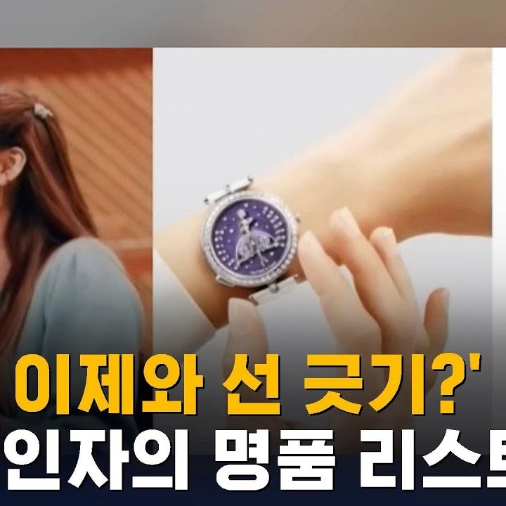 정조은 프로필 썸네일