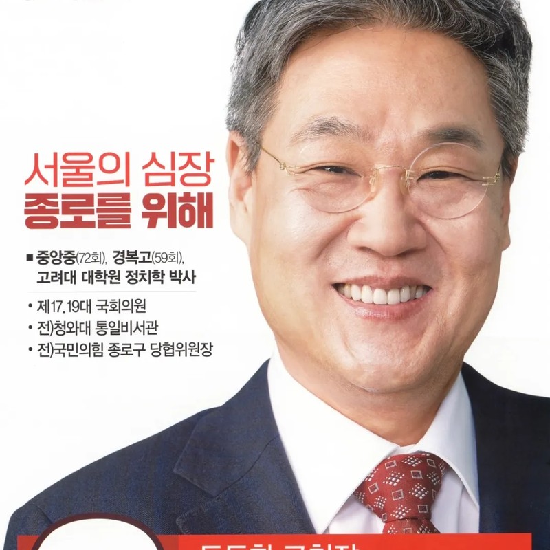정문헌 프로필 썸네일
