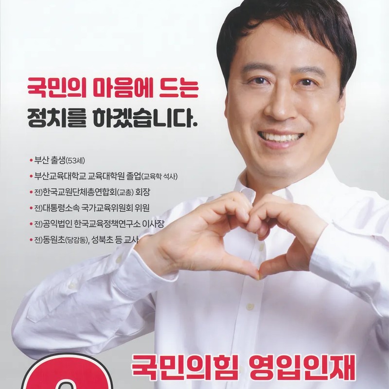 정성국 프로필 썸네일