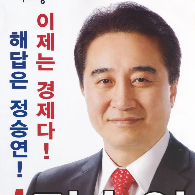 정승연 프로필 썸네일