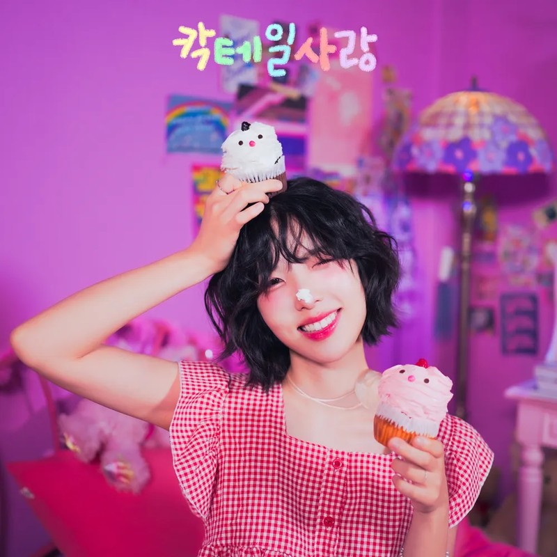 정예원 프로필 썸네일
