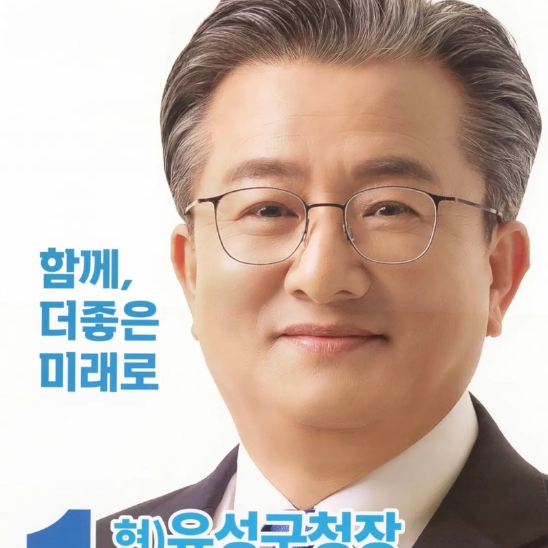 정용래 프로필 썸네일