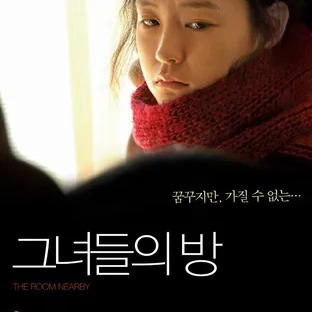 정유미 사주 분석 2026