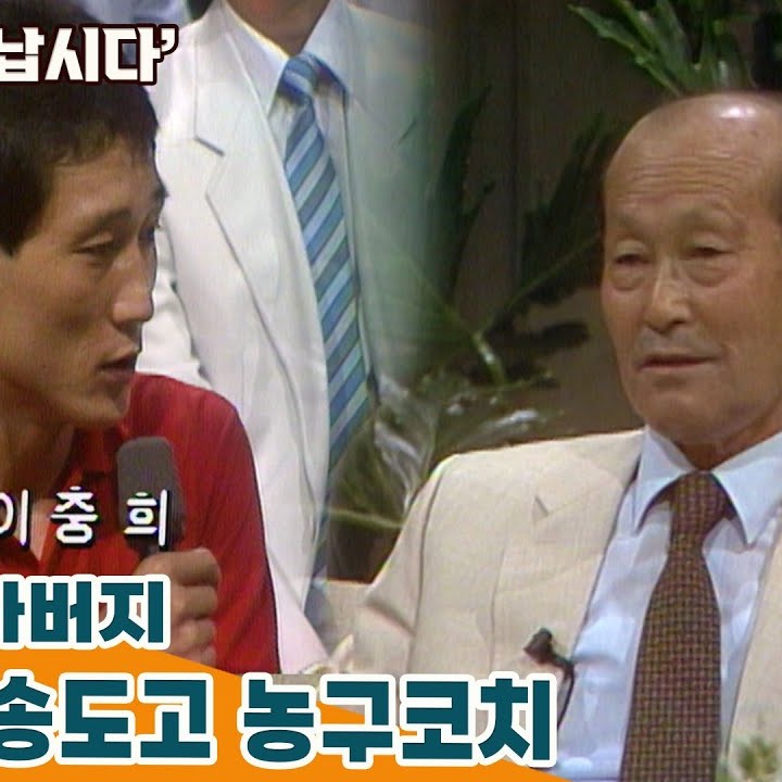 전규삼 프로필 썸네일