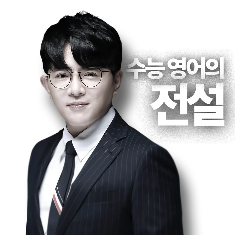전홍철 프로필 썸네일