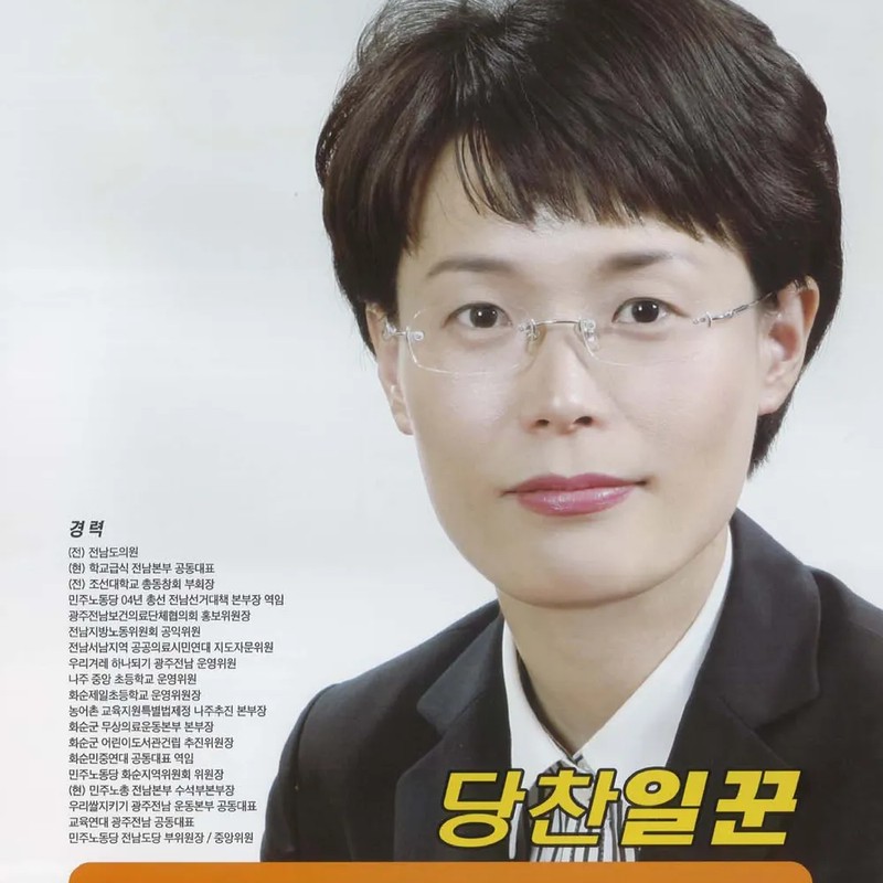 전종덕 프로필 썸네일
