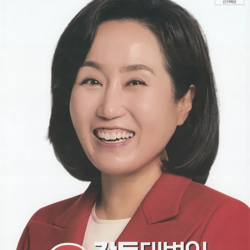 전주혜 프로필 썸네일