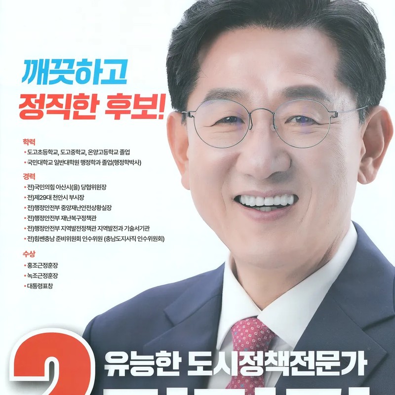 전만권 프로필 썸네일