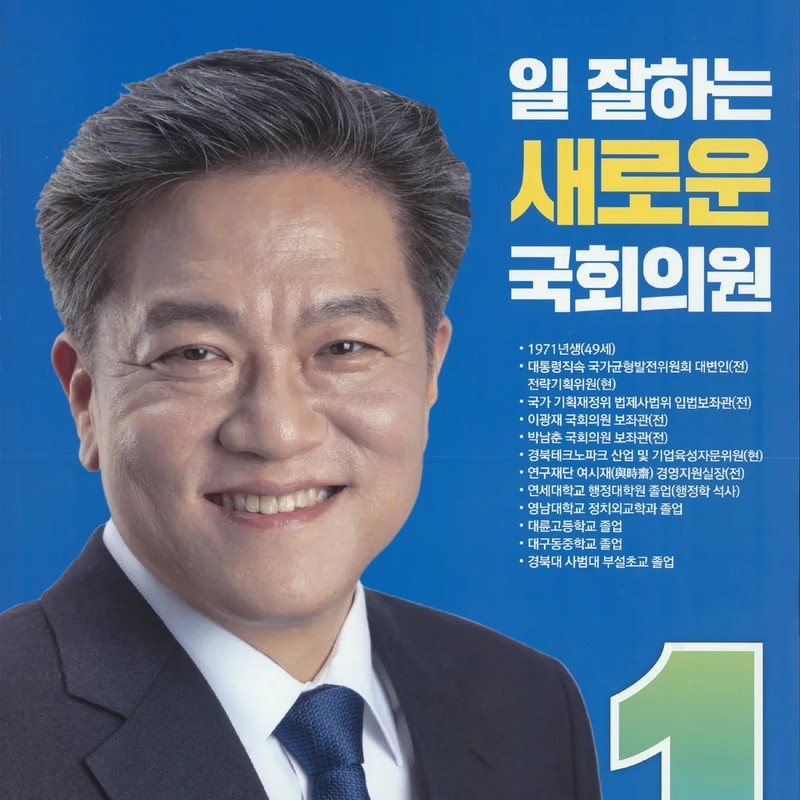 전상헌 프로필 썸네일