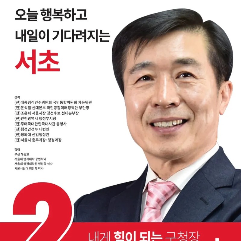 전성수 프로필 썸네일