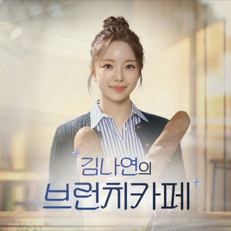배우 전세영 프로필 썸네일
