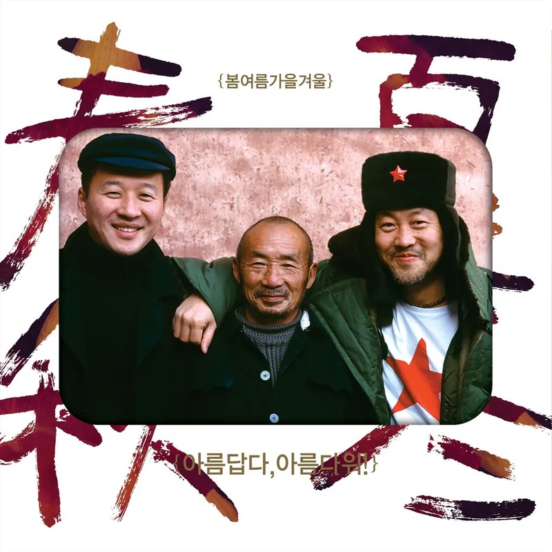 전태관 프로필 썸네일