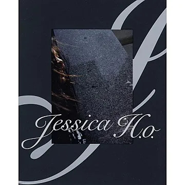 제시 사주 분석 2026