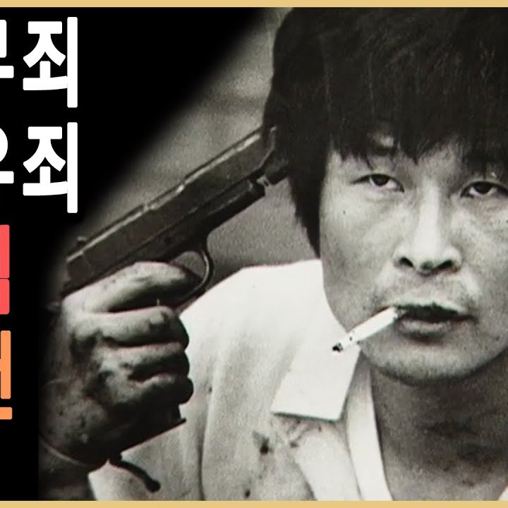 지강헌 프로필 썸네일