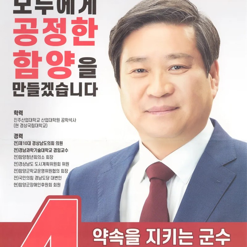 진병영 프로필 썸네일