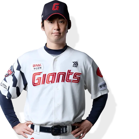 진해수 사주 분석 2026