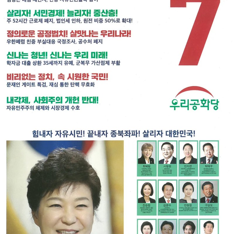 진순정 프로필 썸네일