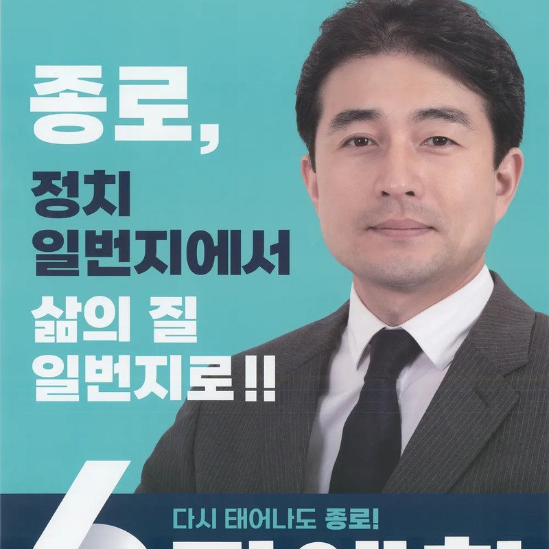 진예찬 프로필 썸네일