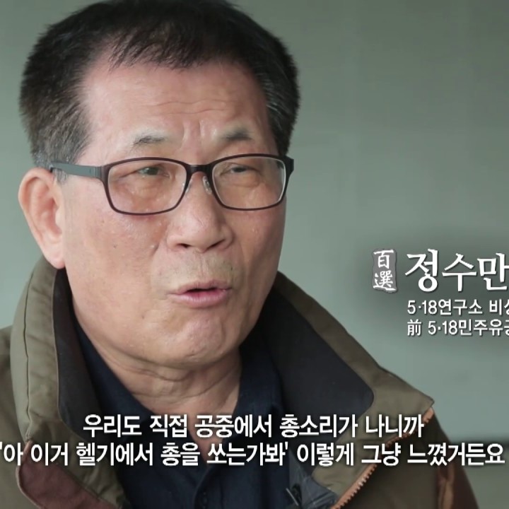 조철현 프로필 썸네일