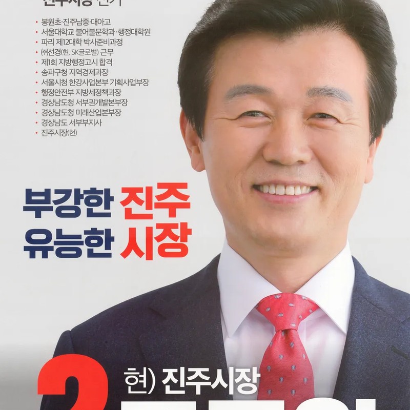 조규일 프로필 썸네일
