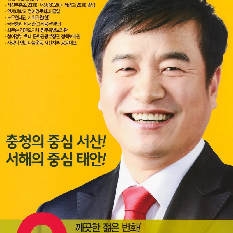 조한기 프로필 썸네일