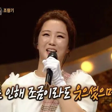 조향기 사주 분석 2026