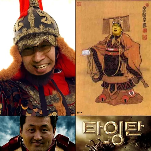 조인성 사주 분석 2026