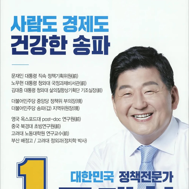 조재희 프로필 썸네일