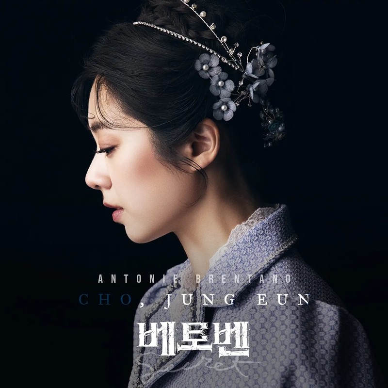 배우 조정은(1996년생) 프로필 썸네일