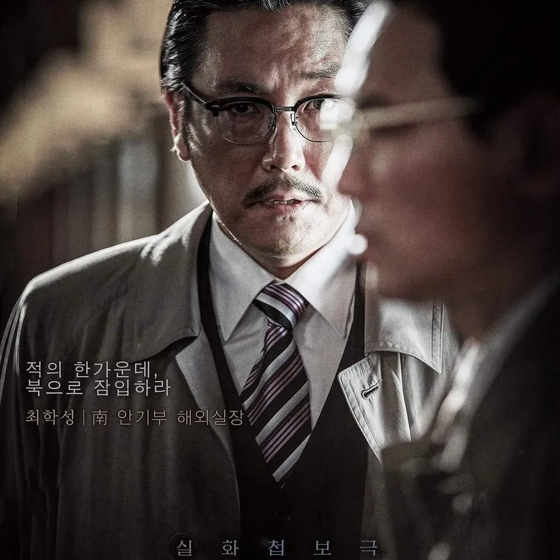 배우 조진웅 프로필 썸네일