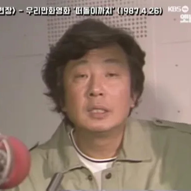 조명남 사주 분석 2026