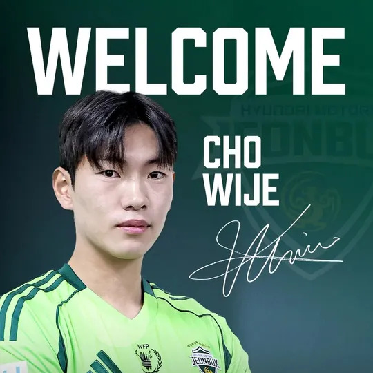 조위제 사주 분석 2026