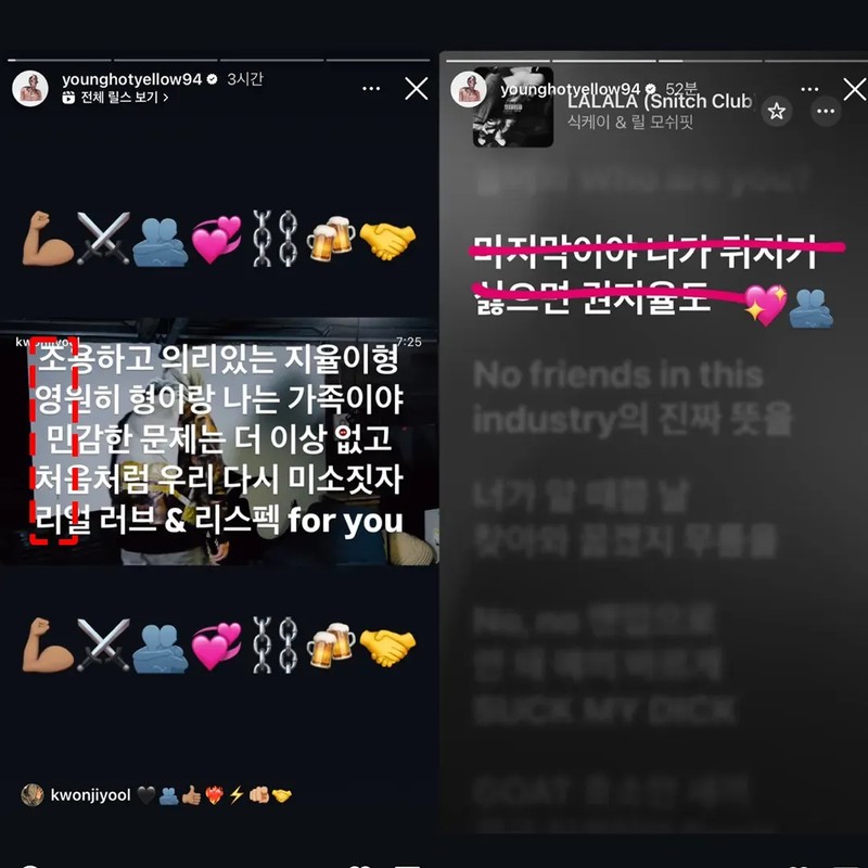 스포츠 조영민 프로필 썸네일