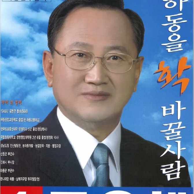 조유행 프로필 썸네일