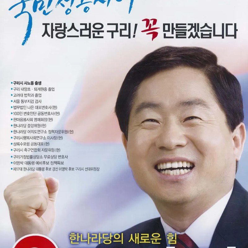 주광덕 프로필 썸네일