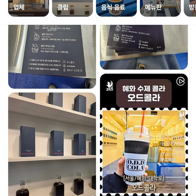 줄리안 퀸타르트 프로필 썸네일