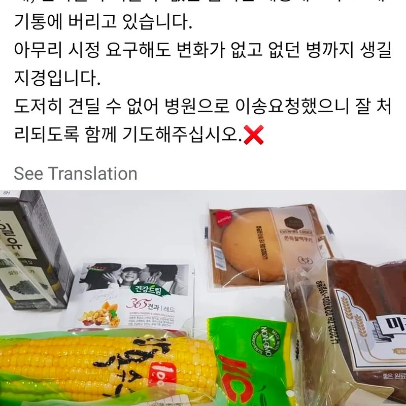 주요셉 프로필 썸네일