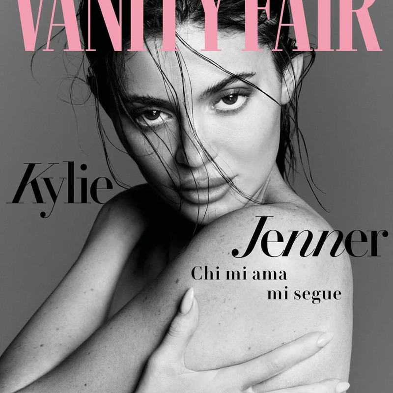 카일리 제너 사주 분석 2026