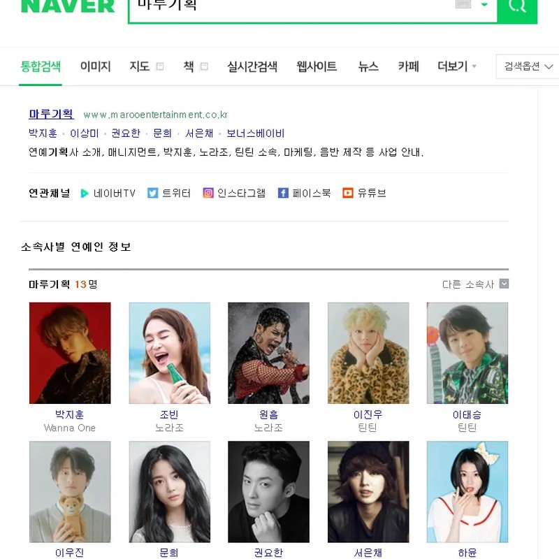 가수 칸 프로필 썸네일