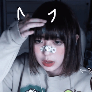 클녕 사주 분석 2026