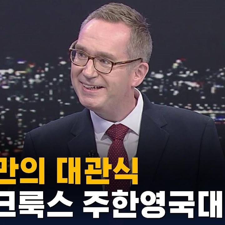 콜린 크룩스 프로필 썸네일