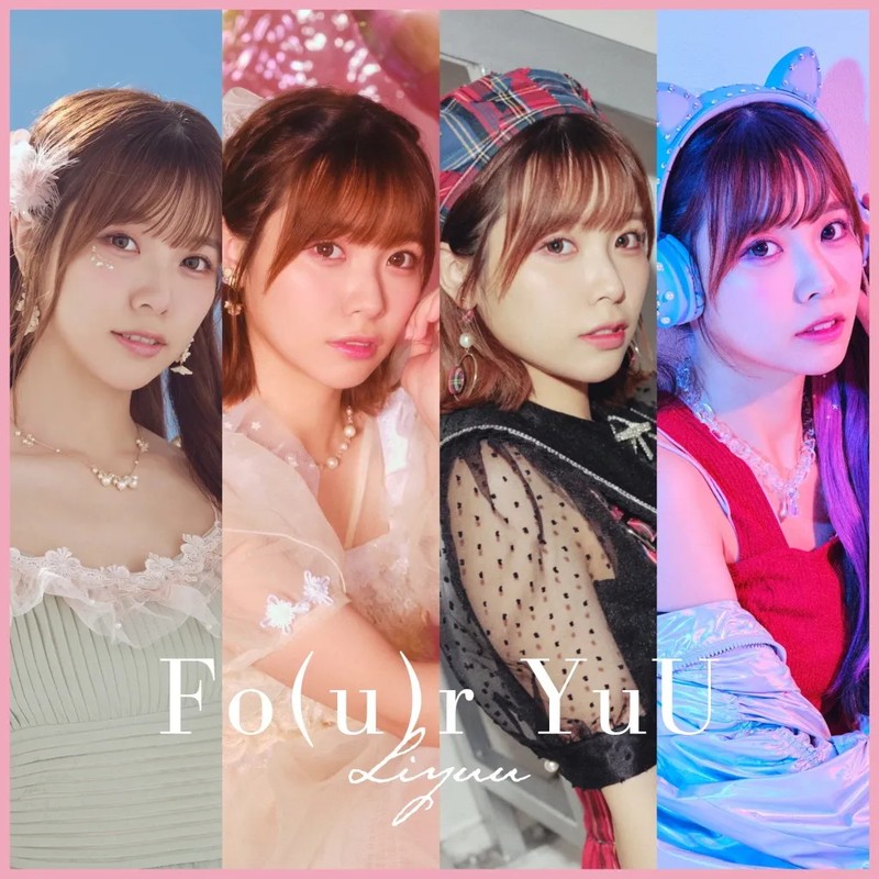 Liyuu 프로필 썸네일
