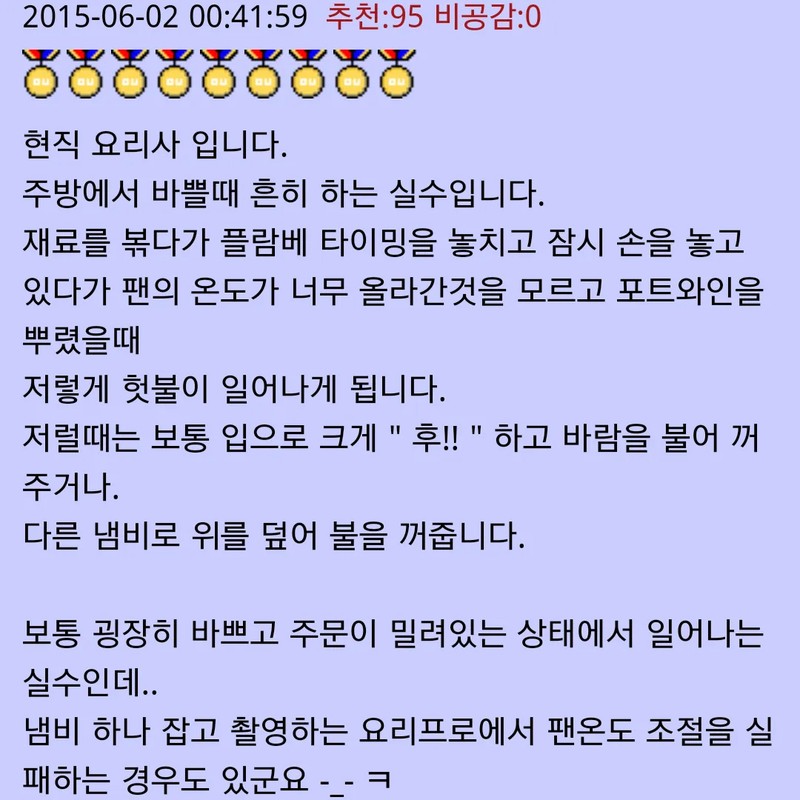 맹기용 프로필 썸네일