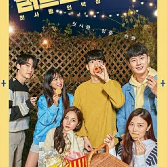 마현지 사주 분석 2026