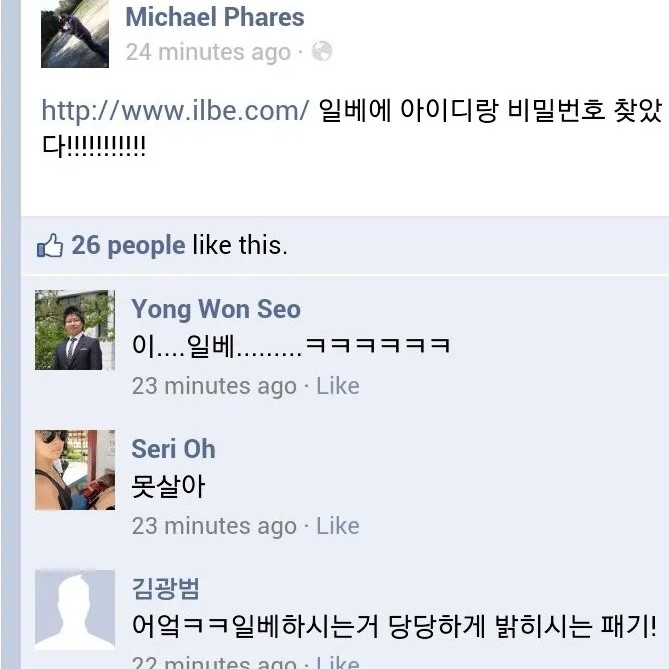 마이클 패레스 프로필 썸네일