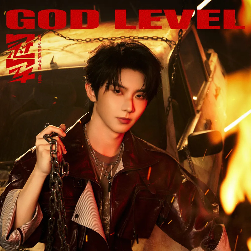 마쟈치 사주 분석 2026