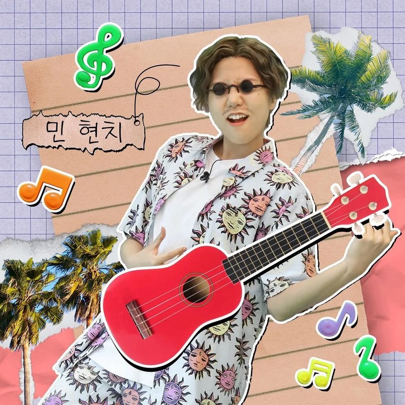 가수 민현 프로필 썸네일